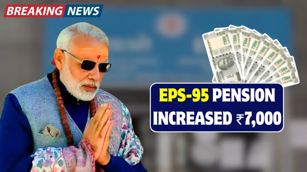EPS-95 Pension