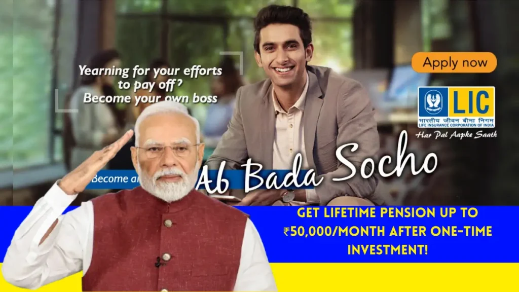 LIC Jeevan Akshay-VII