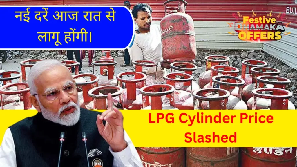 LPG Cylinder Price Slashed